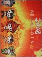 1.62x100m de Witte Stof van de de Sublimatiespiegel van de Kleuren Openlucht en binnen Directe Druk voor Vlag het Maken